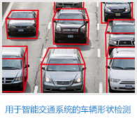 Traffic monitoring for intelligent transport systems